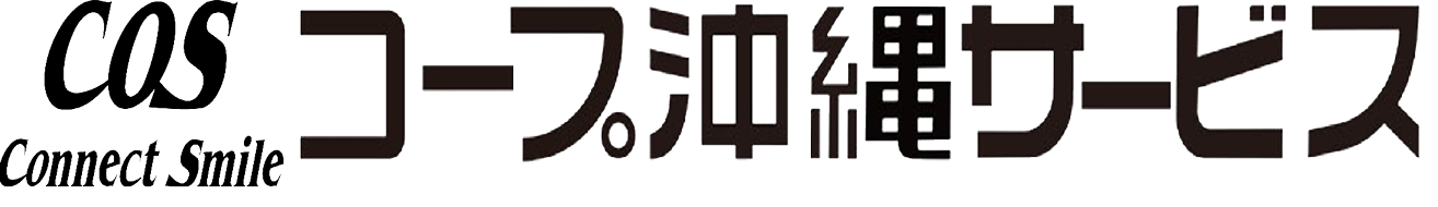 コープ沖縄ＣＯＳ具志川 ロゴ