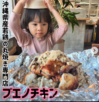 Okinawa移住Family ᕱさんのInstagram投稿画像