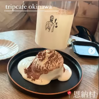 沖縄カフェ記録🌺さんのInstagram投稿画像