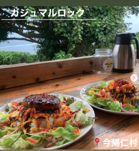 沖縄カフェ記録🌺さんのInstagram投稿画像